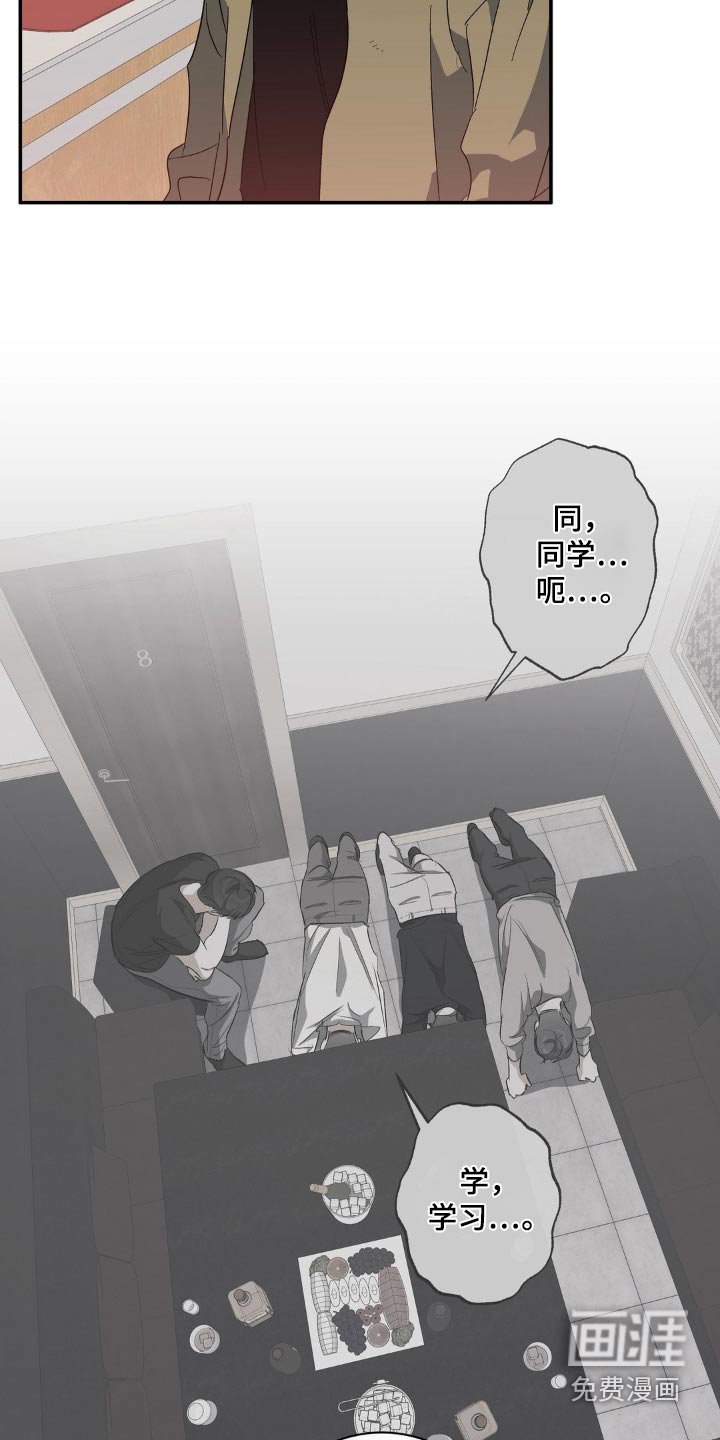第123章：监护人