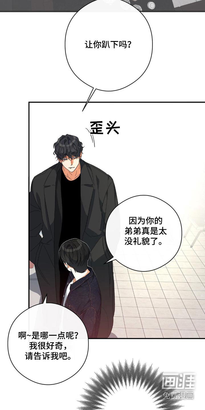 第123章：监护人