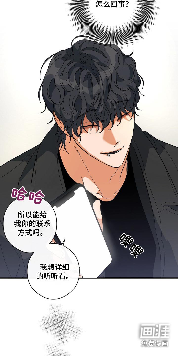 第123章：监护人