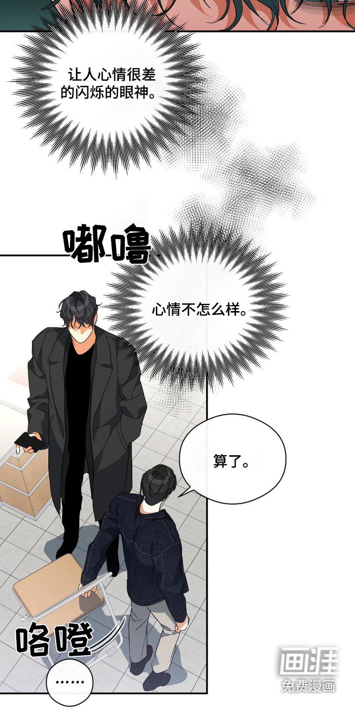 第123章：监护人
