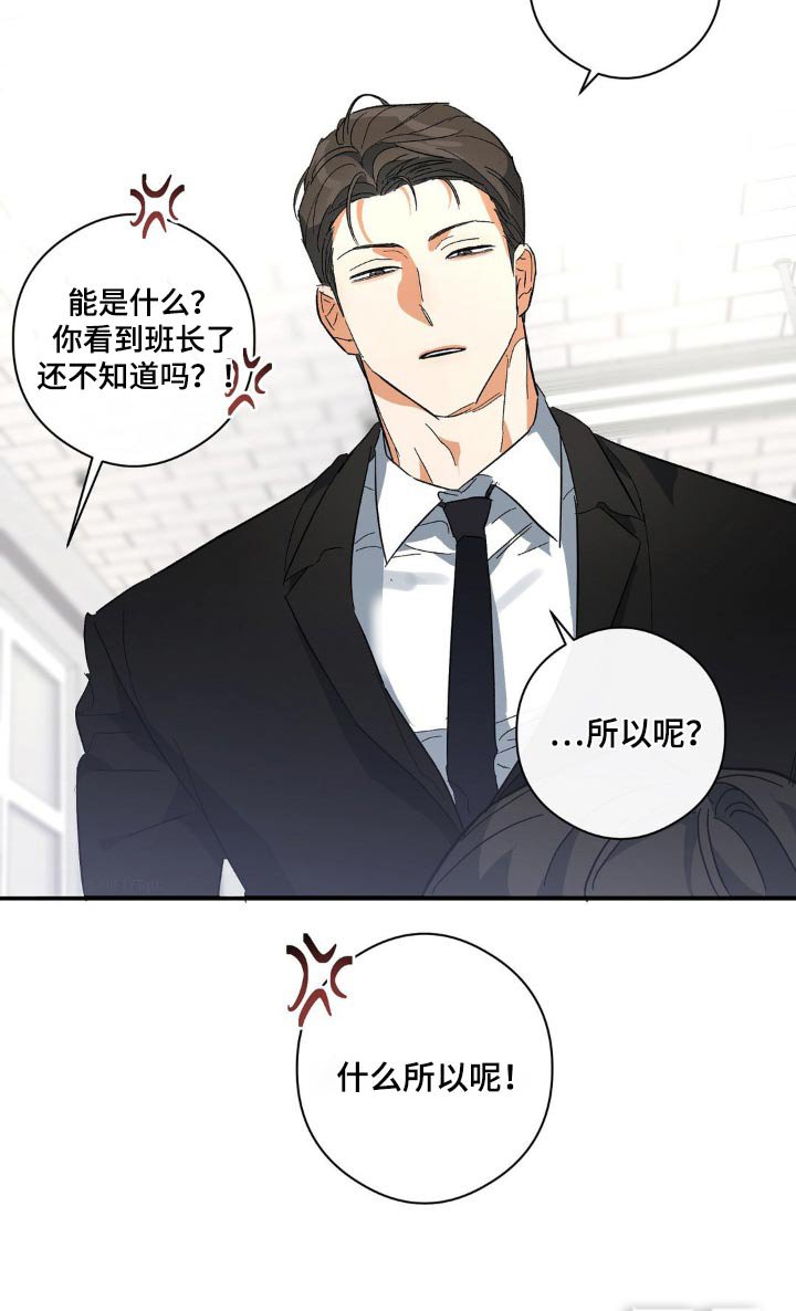 第123章：监护人