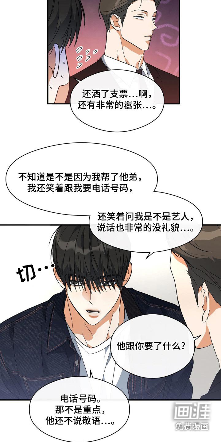 第123章：监护人