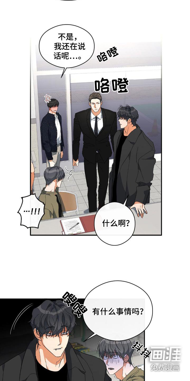 第123章：监护人