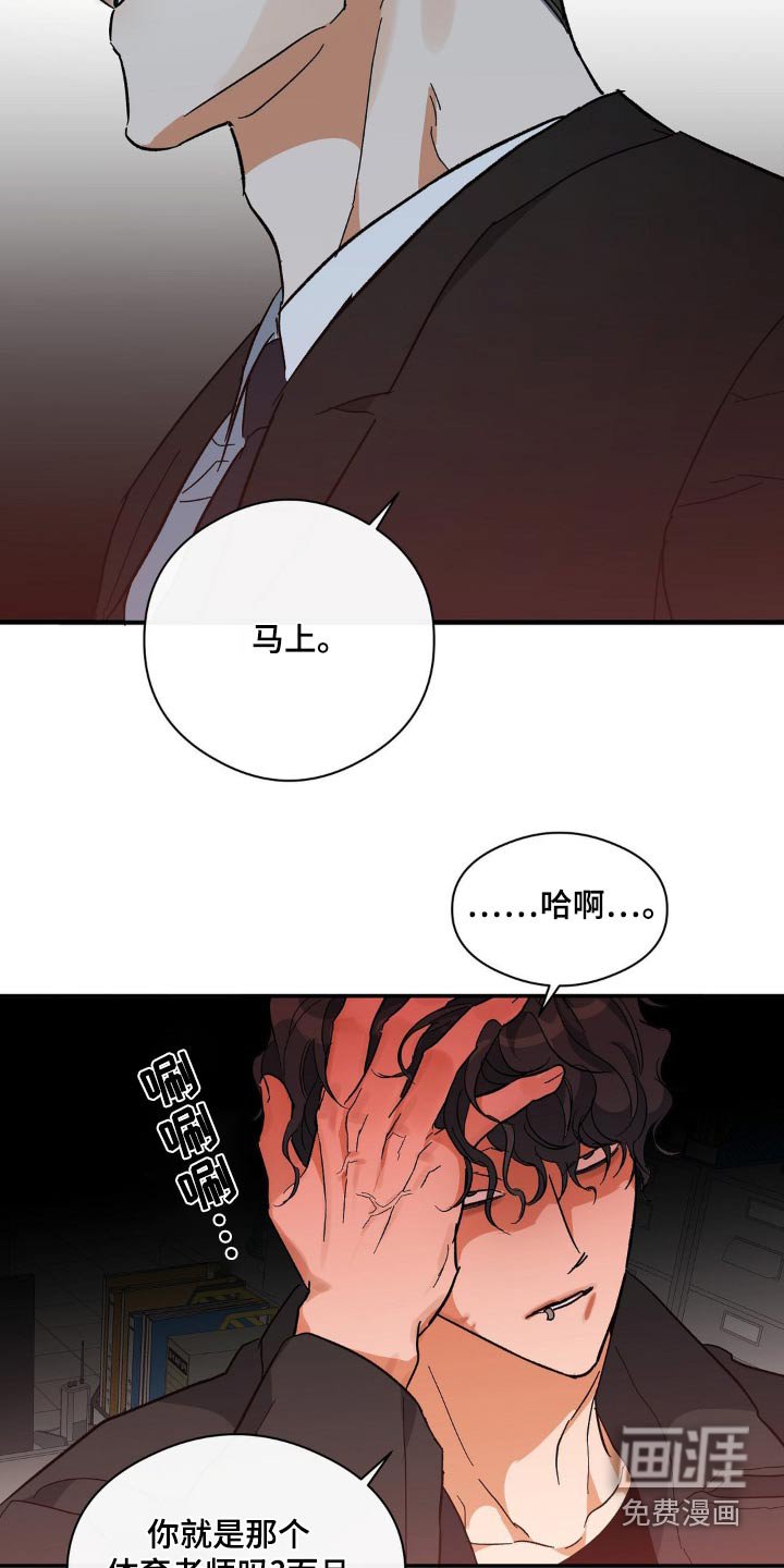 第124章：怎么一回事