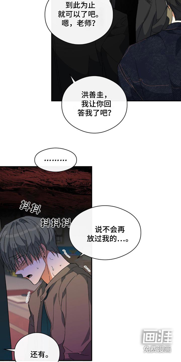 第124章：怎么一回事