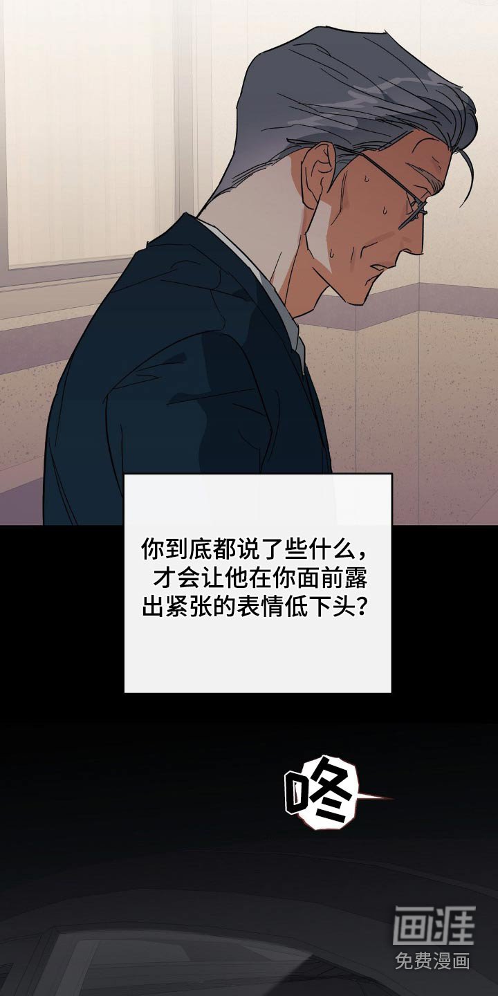 第124章：怎么一回事