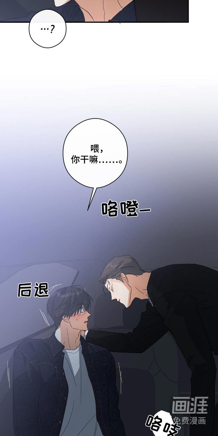 第124章：怎么一回事