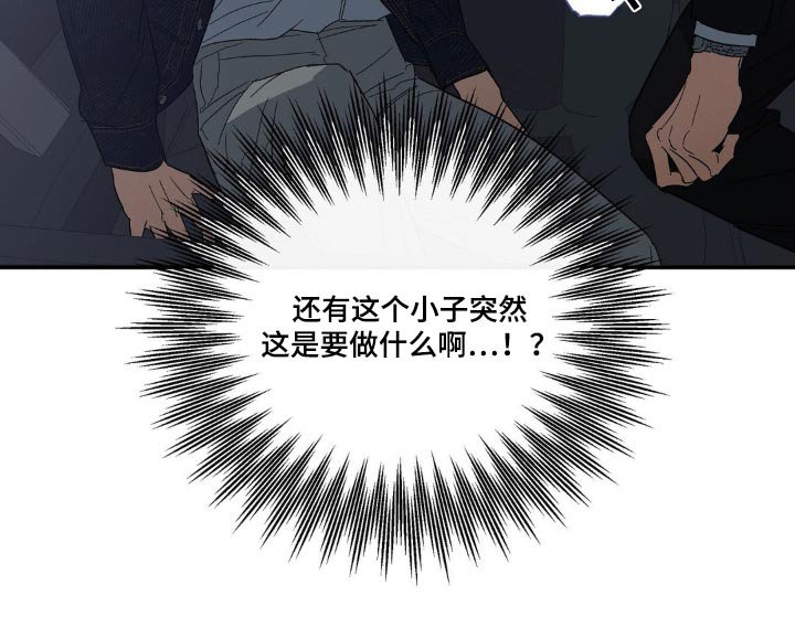 第124章：怎么一回事