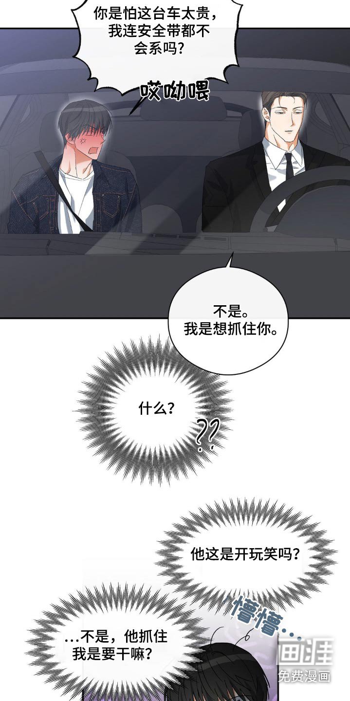 第125章：一模一样