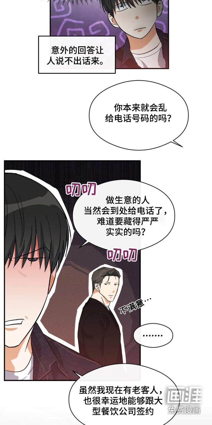 第125章：一模一样