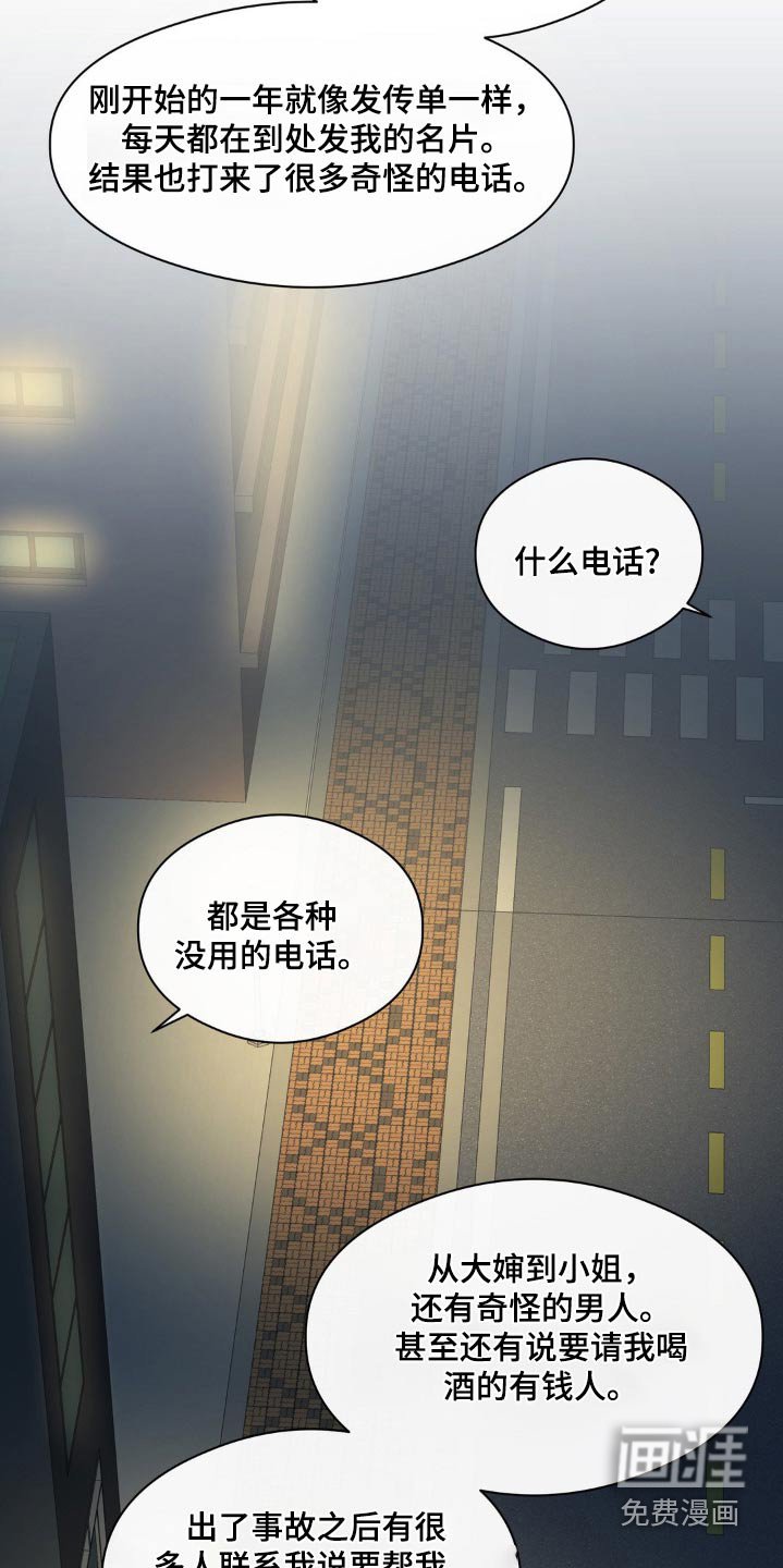 第125章：一模一样