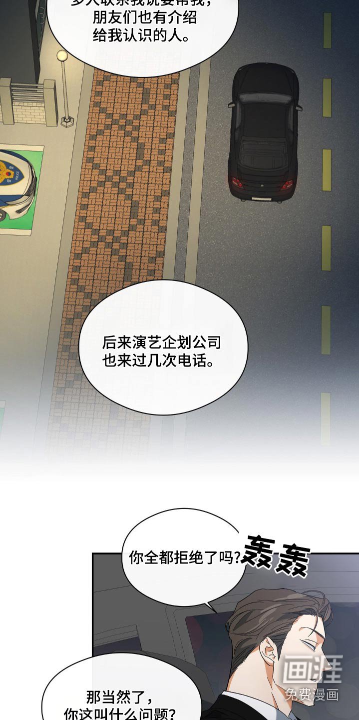 第125章：一模一样