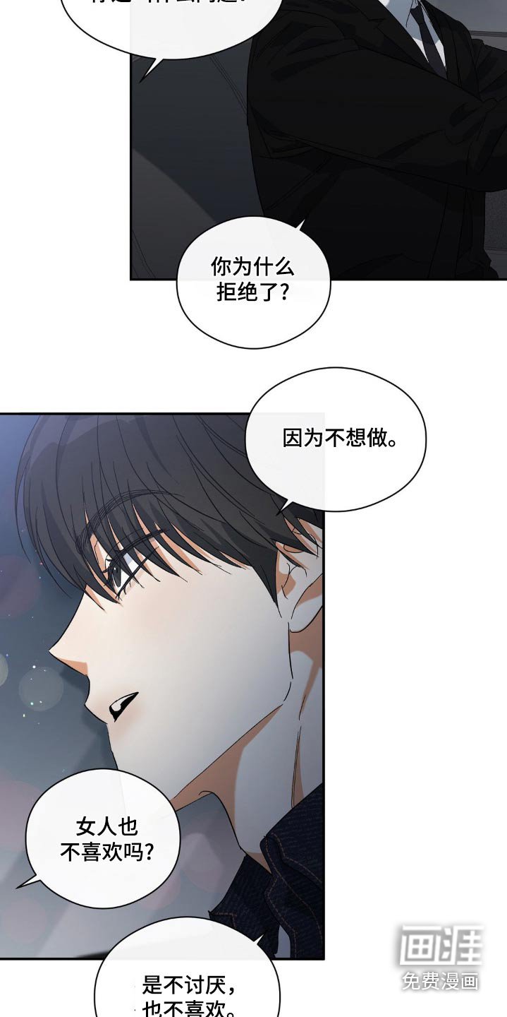 第125章：一模一样