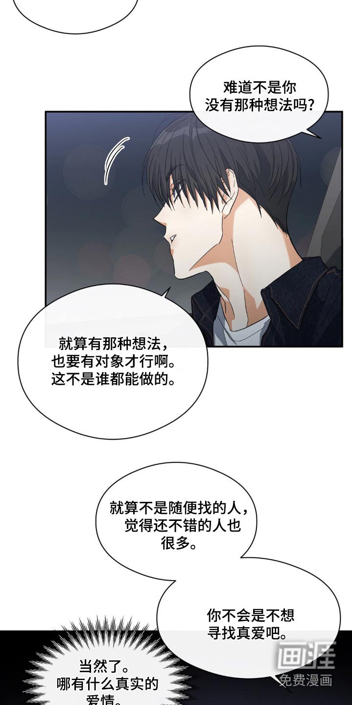 第125章：一模一样