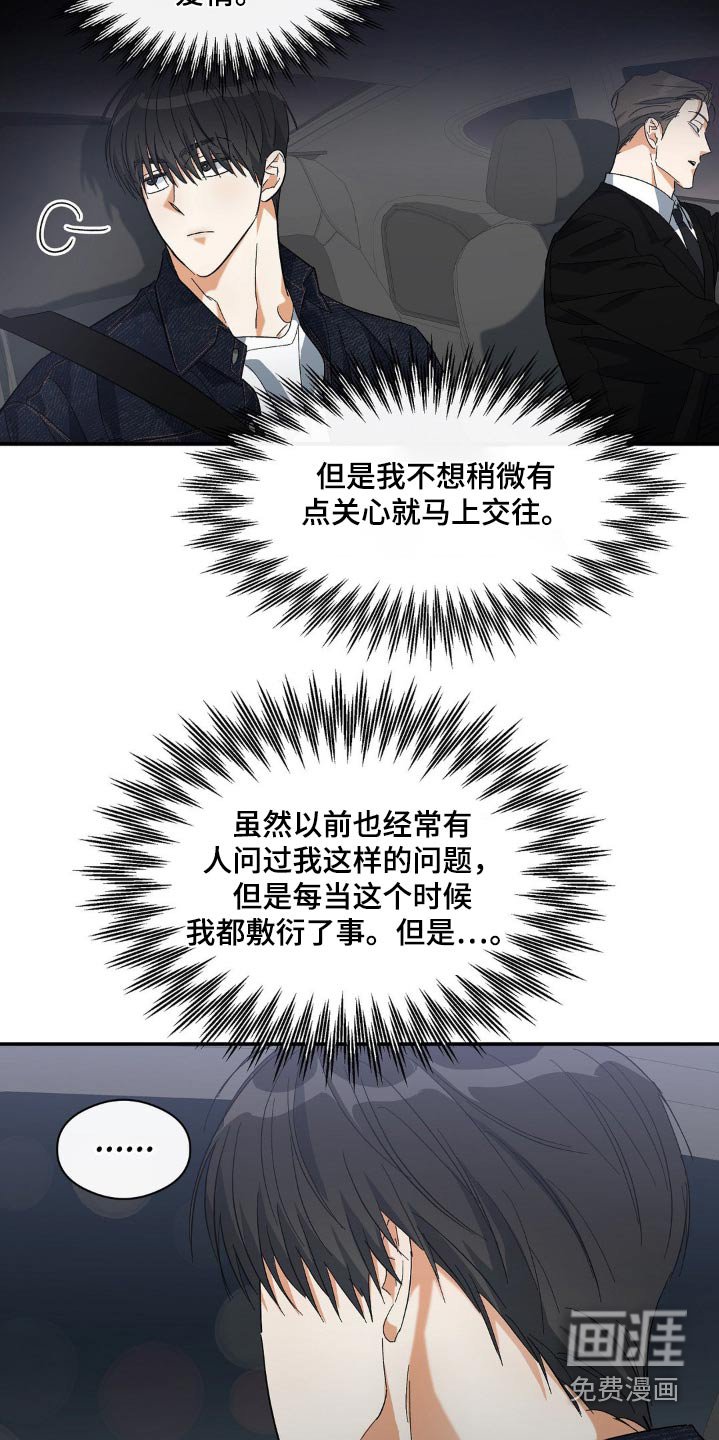 第125章：一模一样