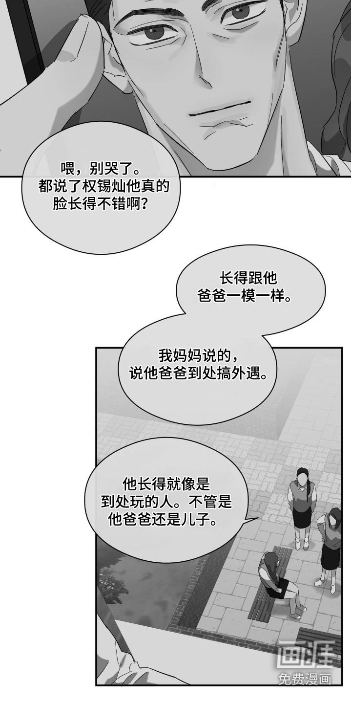 第125章：一模一样