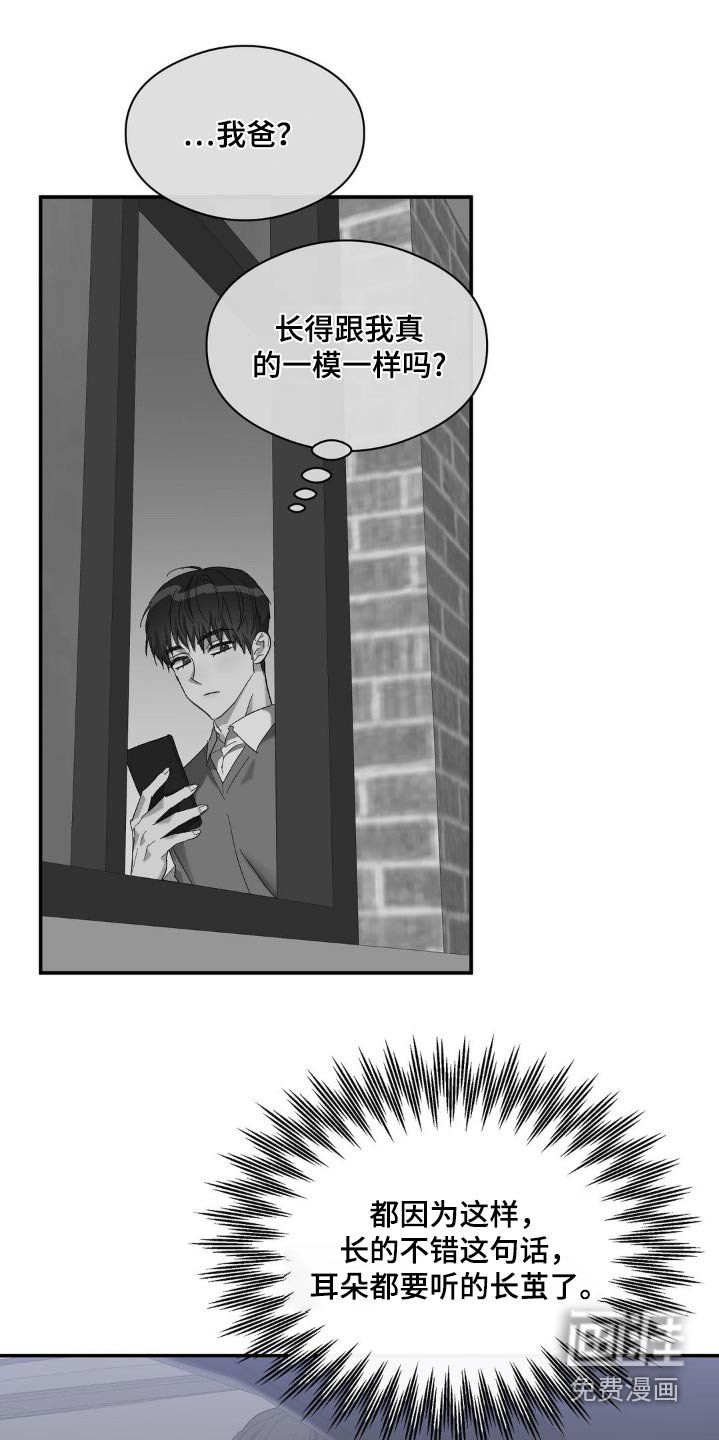 第125章：一模一样