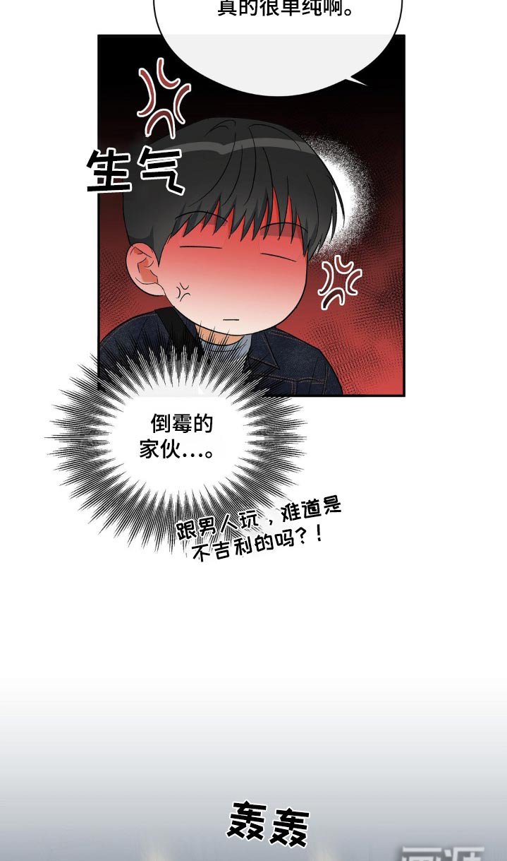 第125章：一模一样