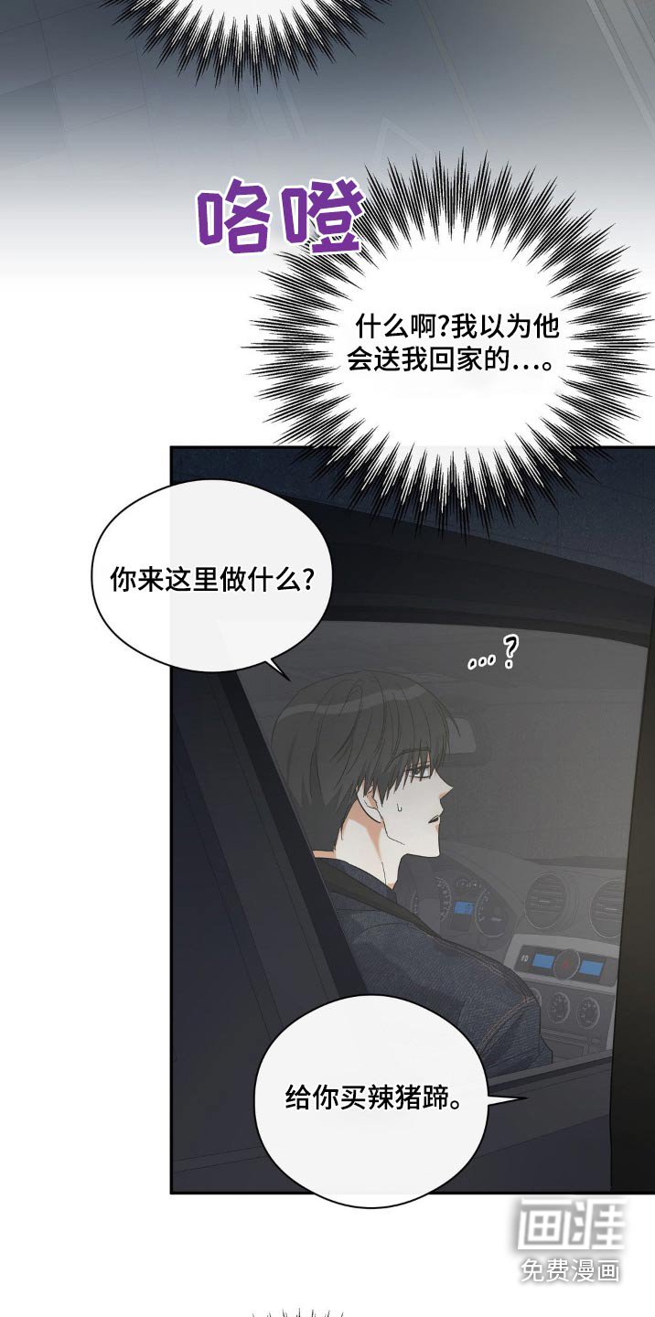 第125章：一模一样
