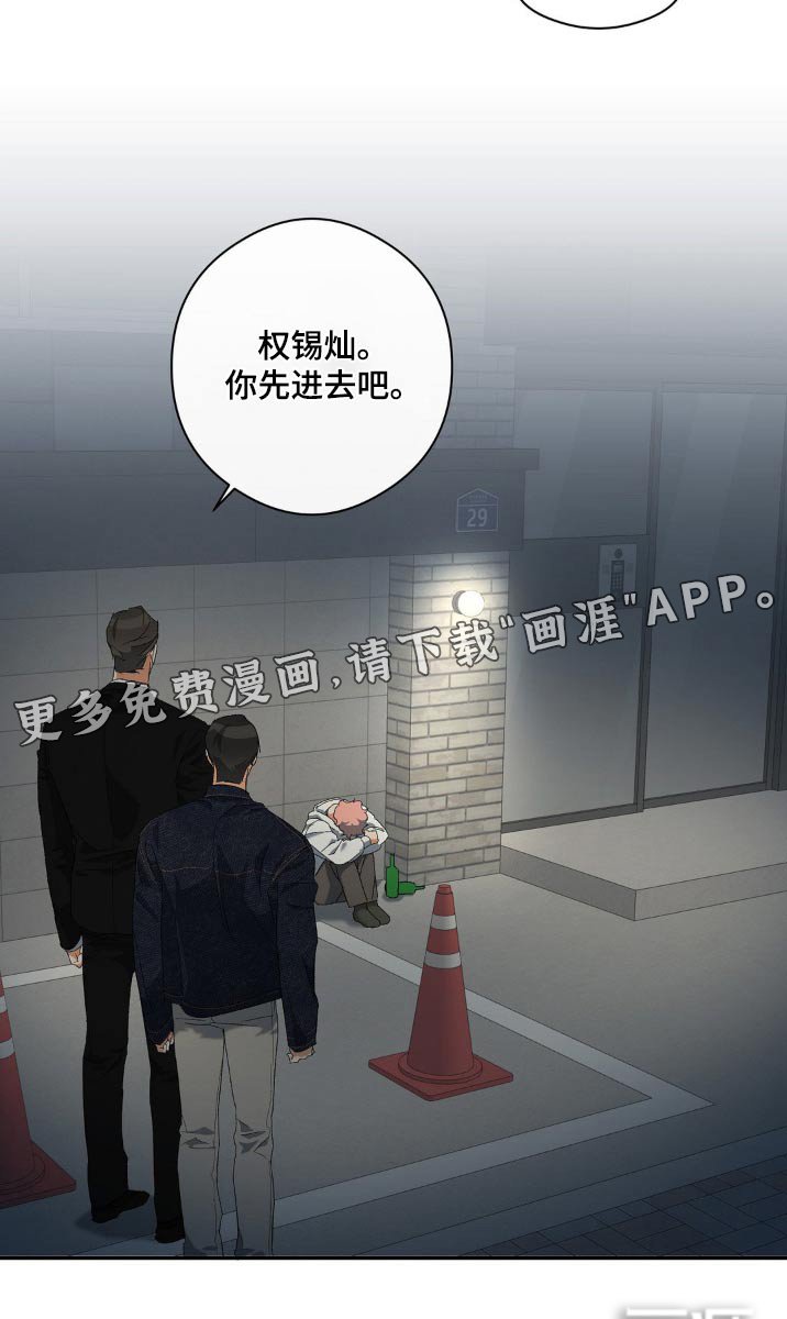 第125章：一模一样