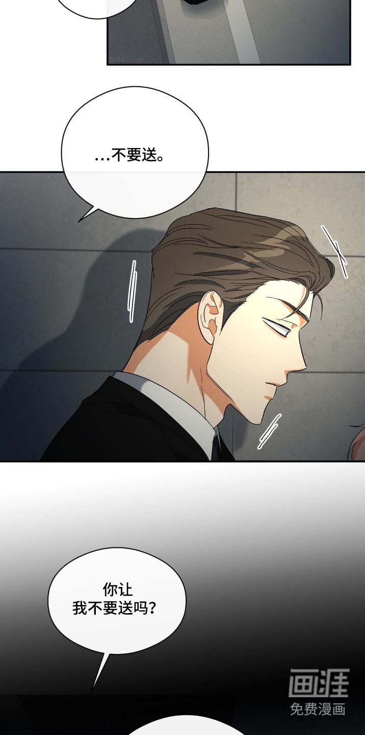 第126章：你醒了