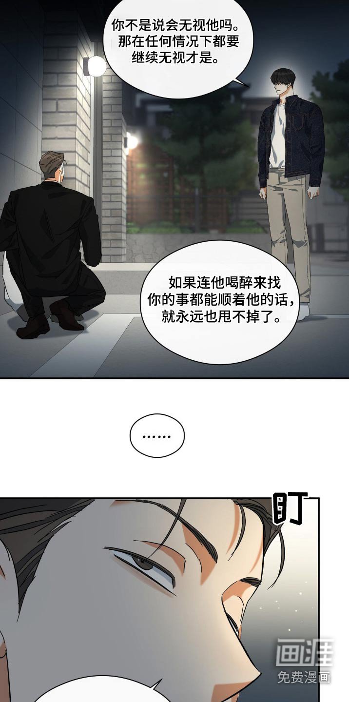 第126章：你醒了