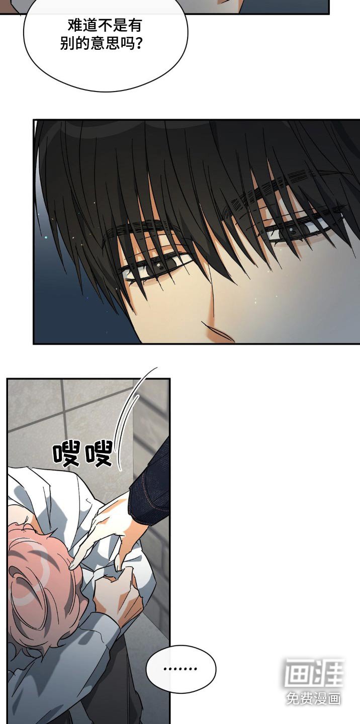 第126章：你醒了