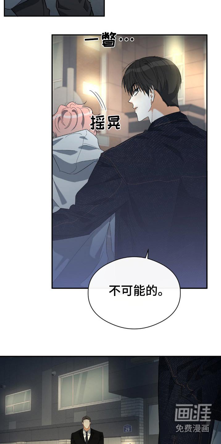 第126章：你醒了