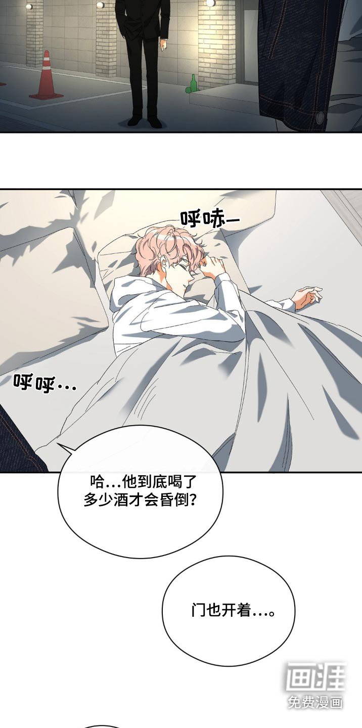 第126章：你醒了