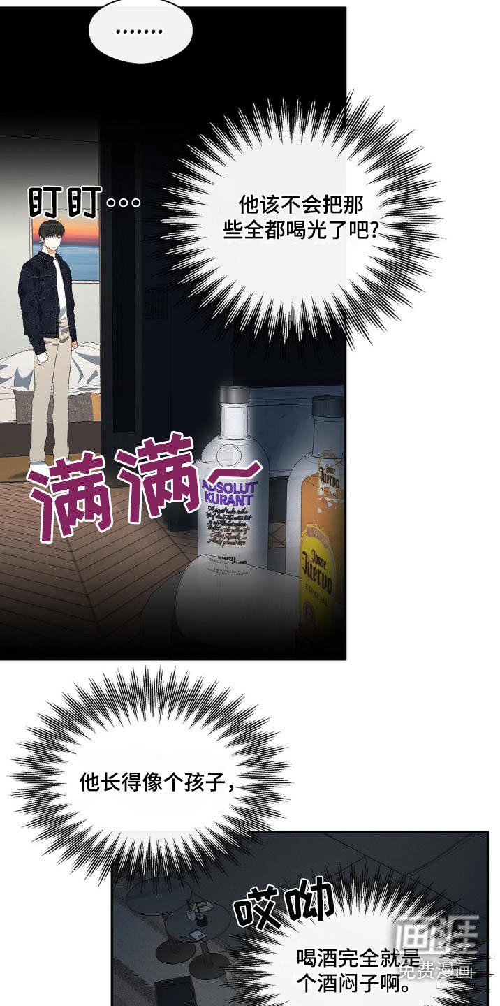 第126章：你醒了