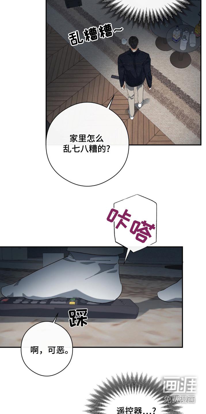 第126章：你醒了