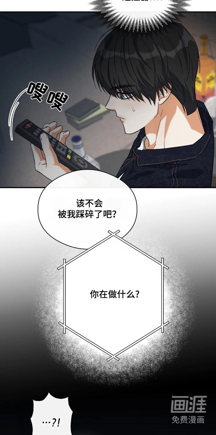 第126章：你醒了