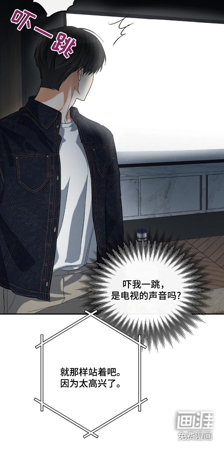 第126章：你醒了
