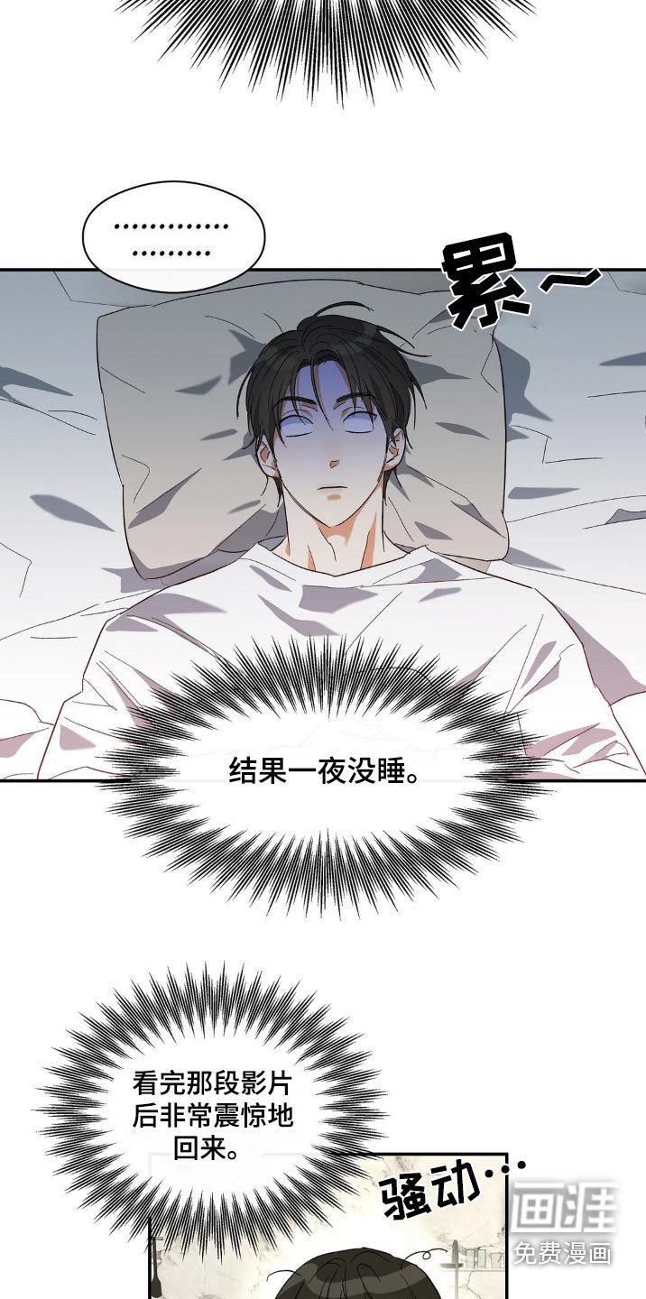 第126章：你醒了