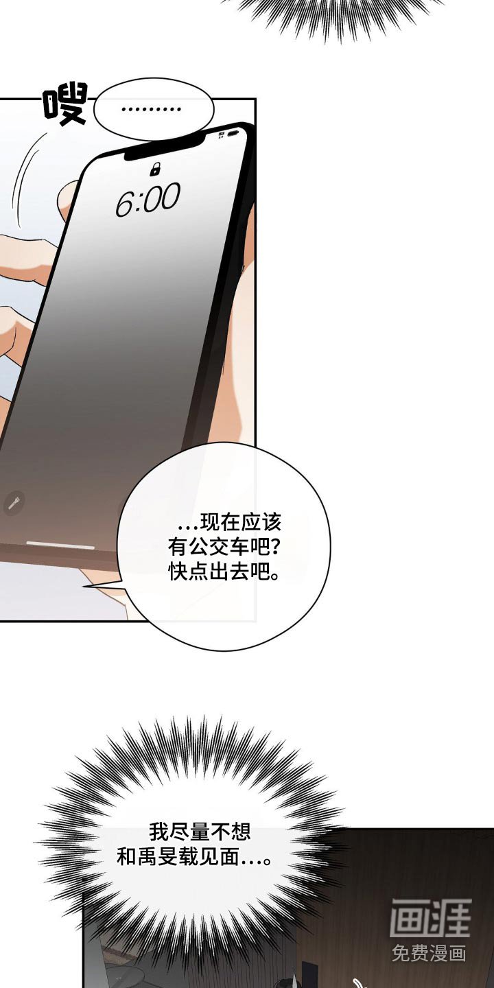 第126章：你醒了