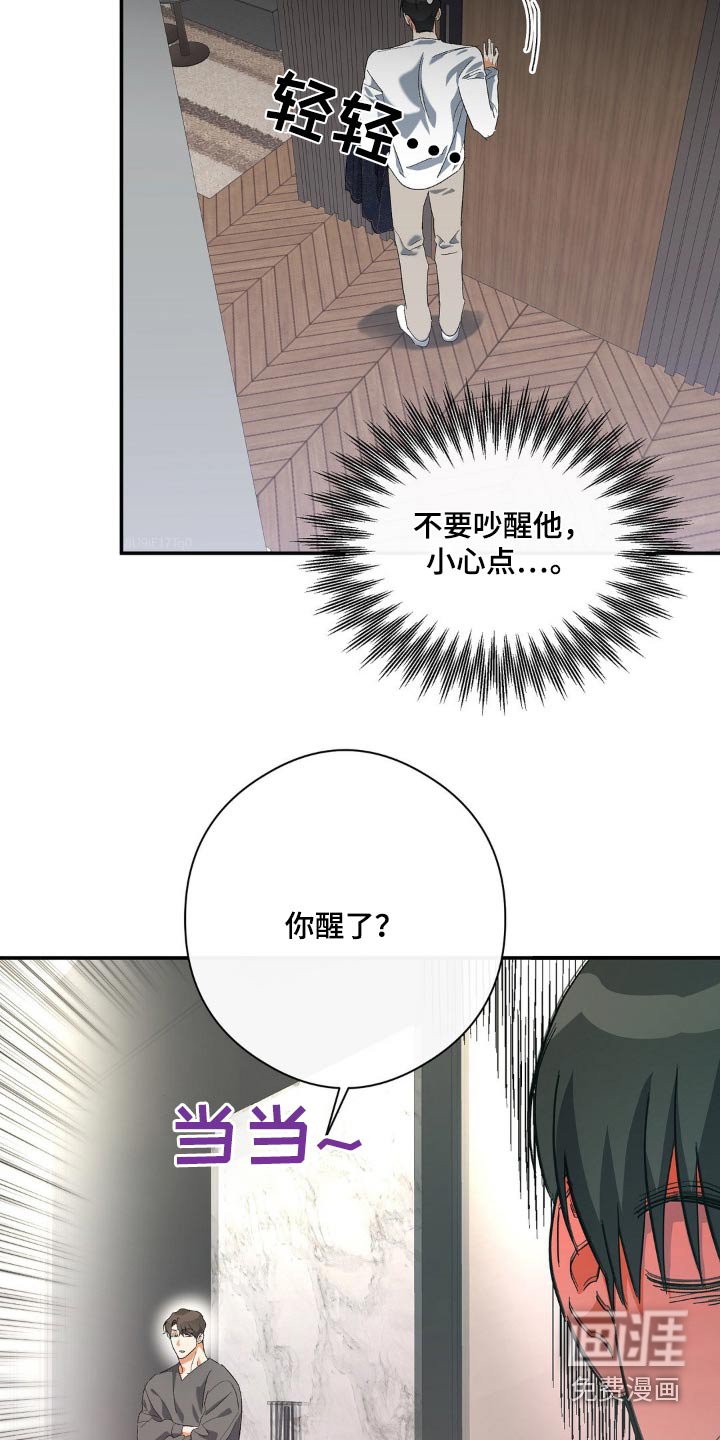 第126章：你醒了
