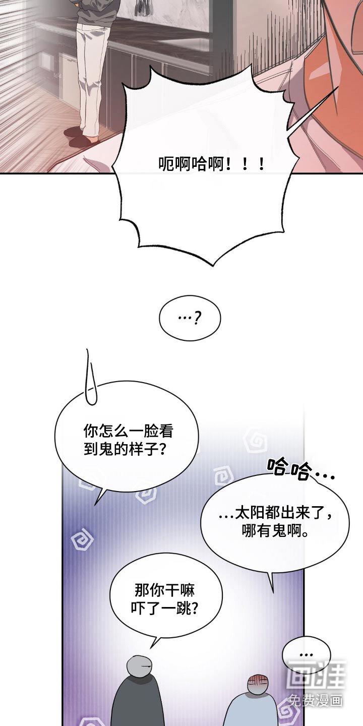 第126章：你醒了