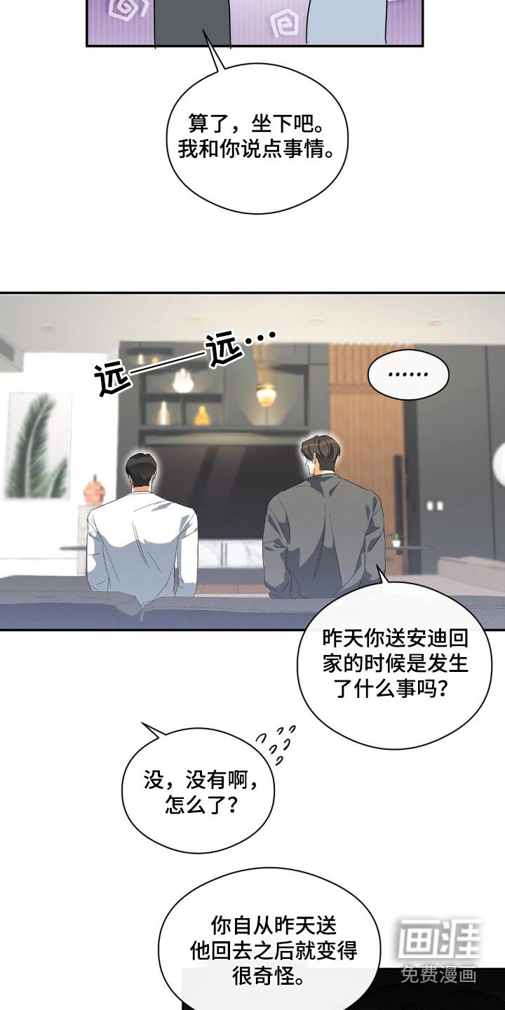 第126章：你醒了