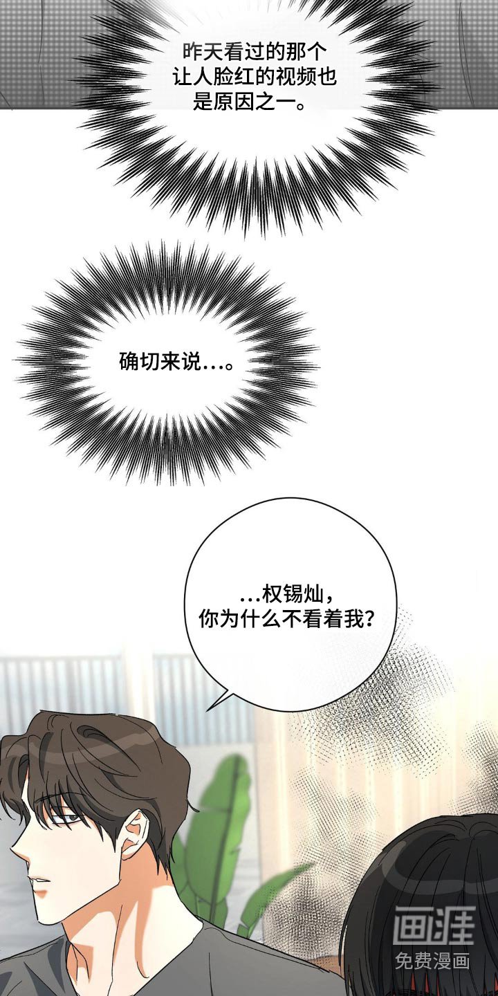 第126章：你醒了