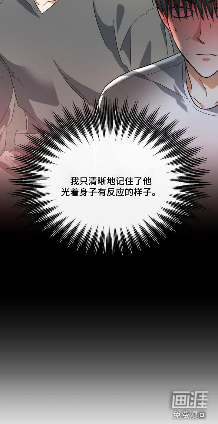 第126章：你醒了