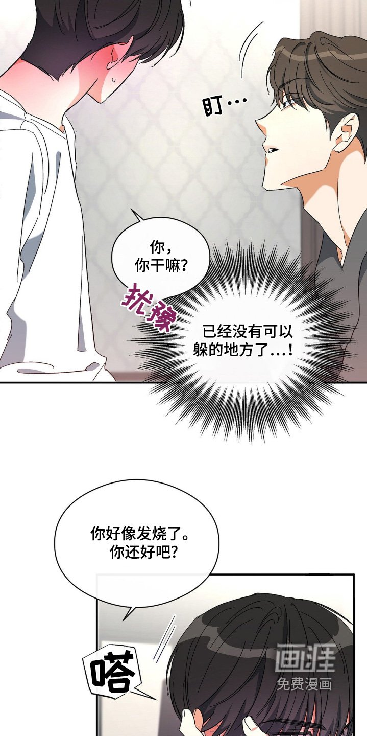 第127章：不行