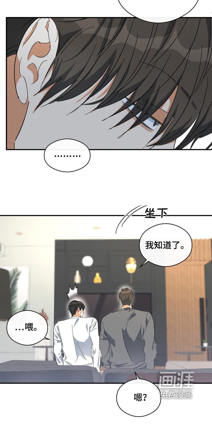 第127章：不行