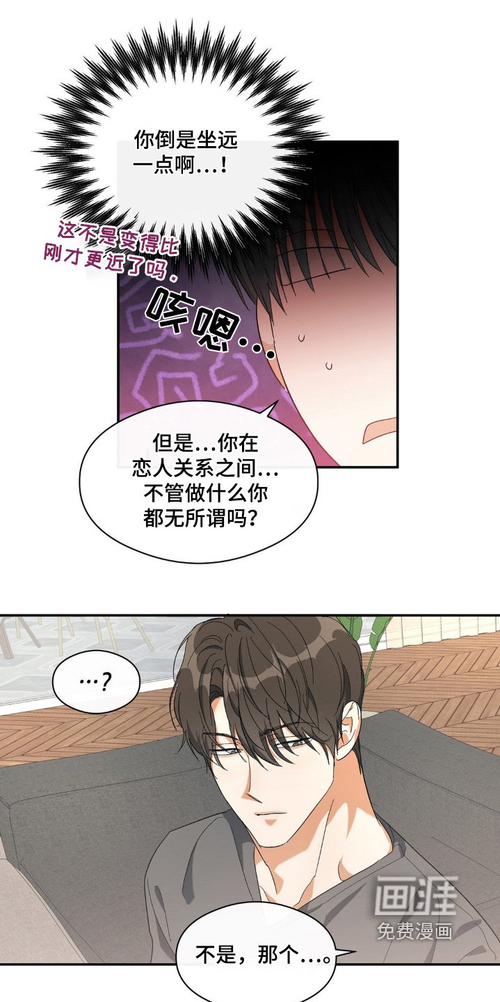 第127章：不行