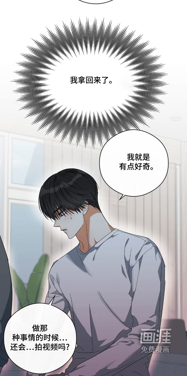 第127章：不行