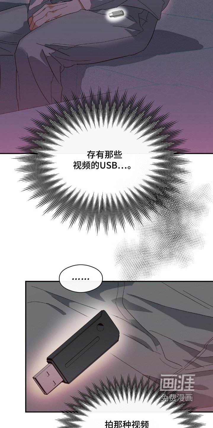 第127章：不行