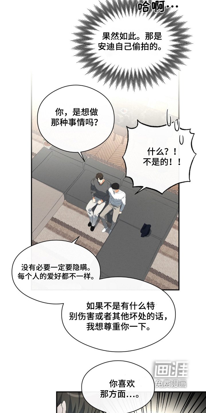 第127章：不行