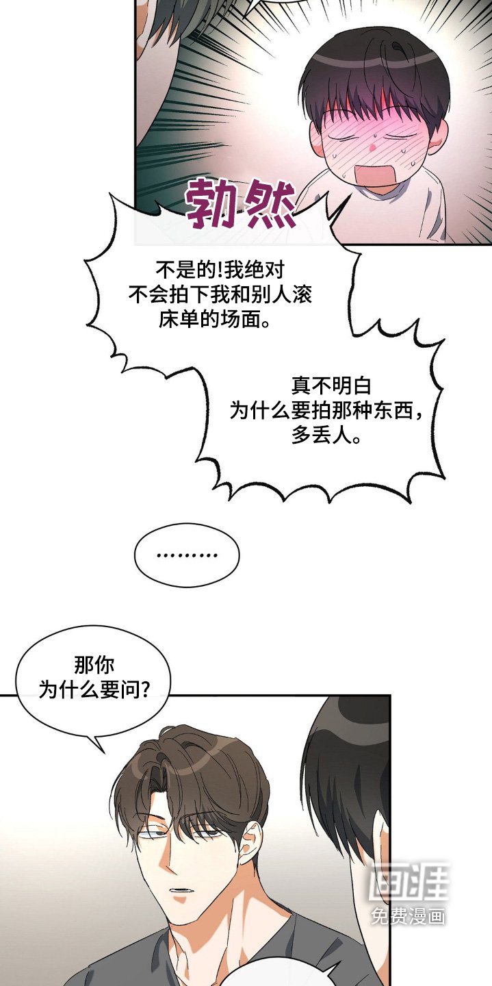 第127章：不行