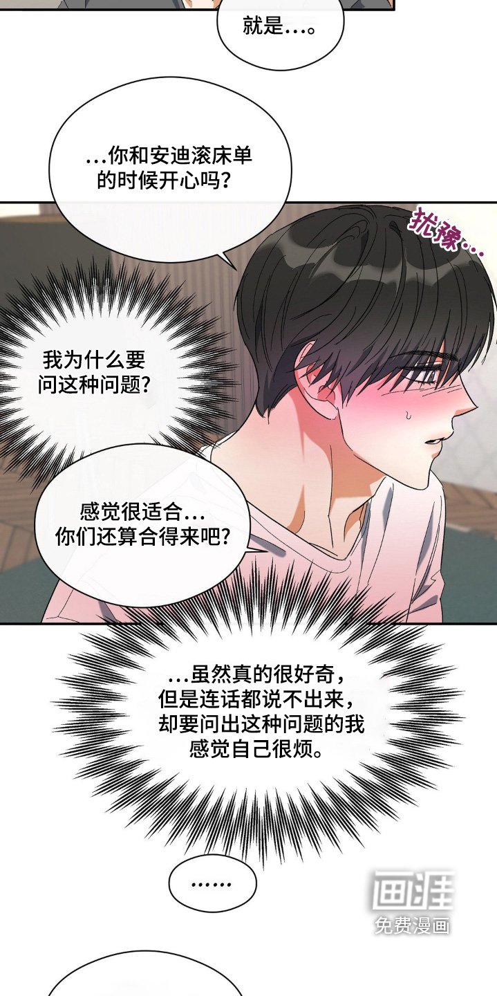 第127章：不行