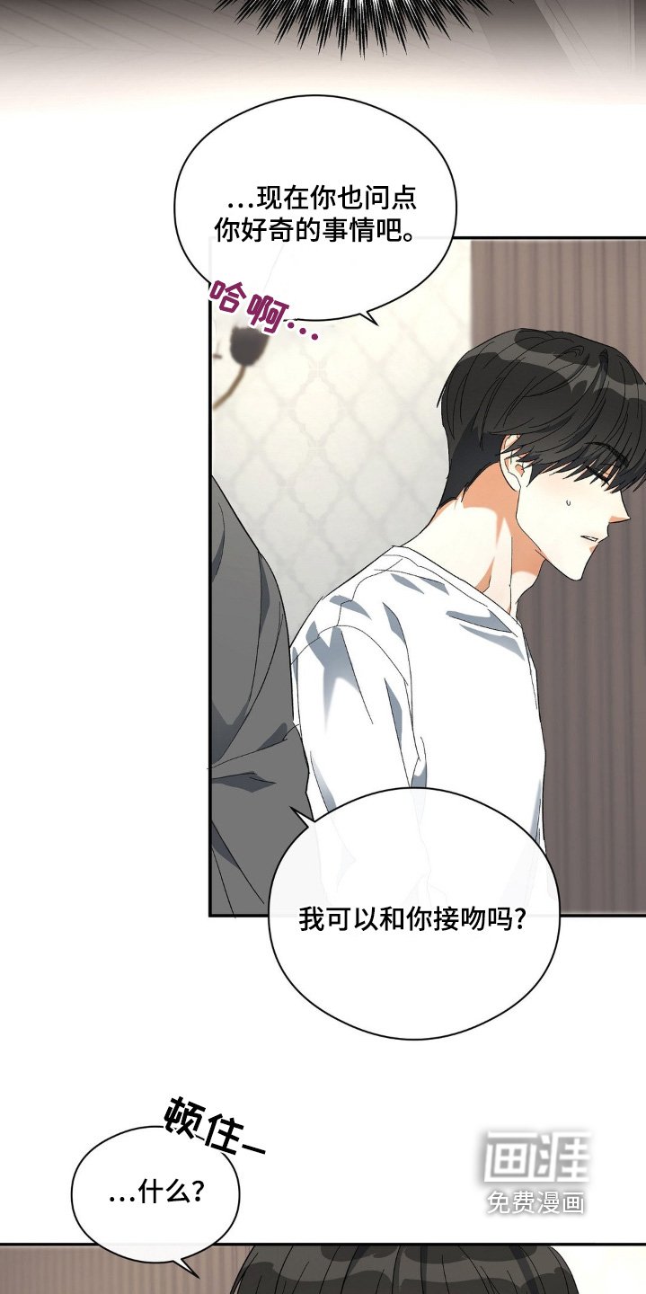 第127章：不行