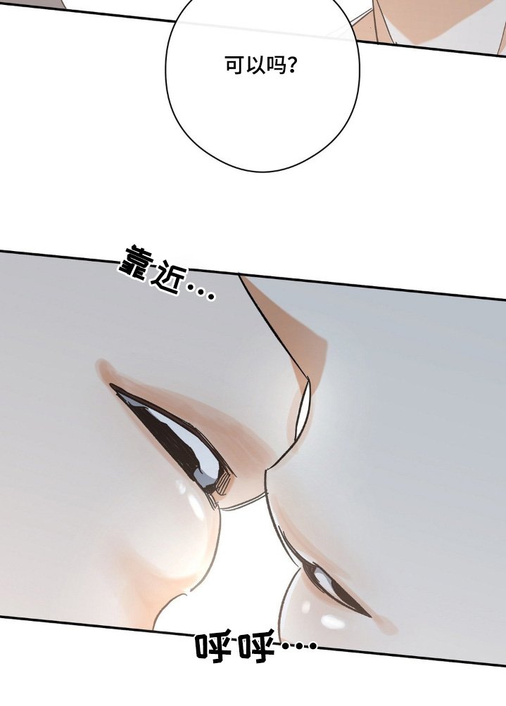 第127章：不行